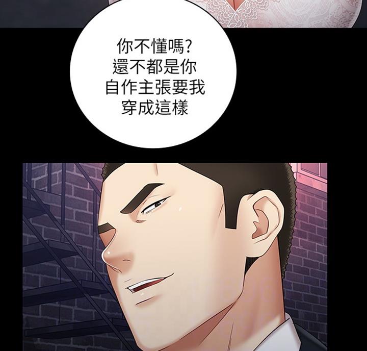 第69话16