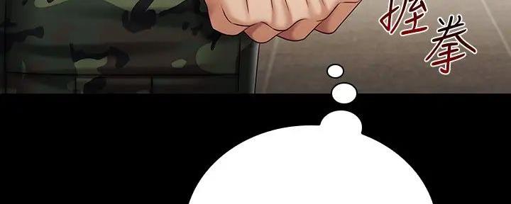 第157话45