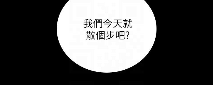 第108话48