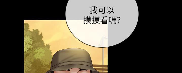 第108话139