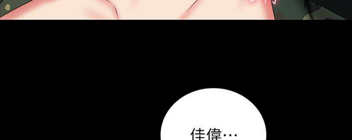 第92话140
