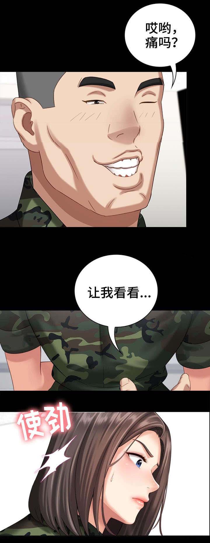 第26话6