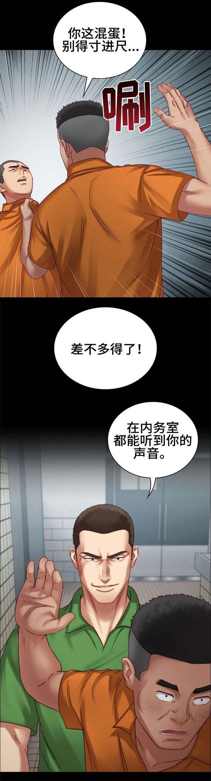 第9话9