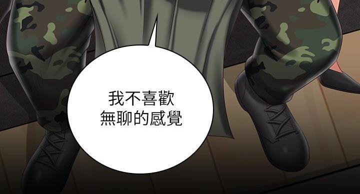 第160话13