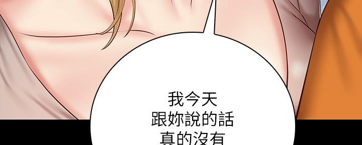 第100话108