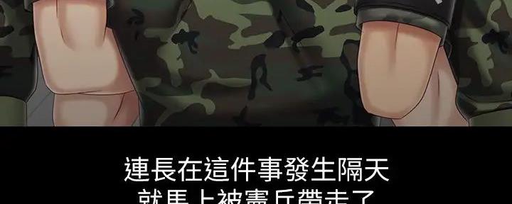 第148话63