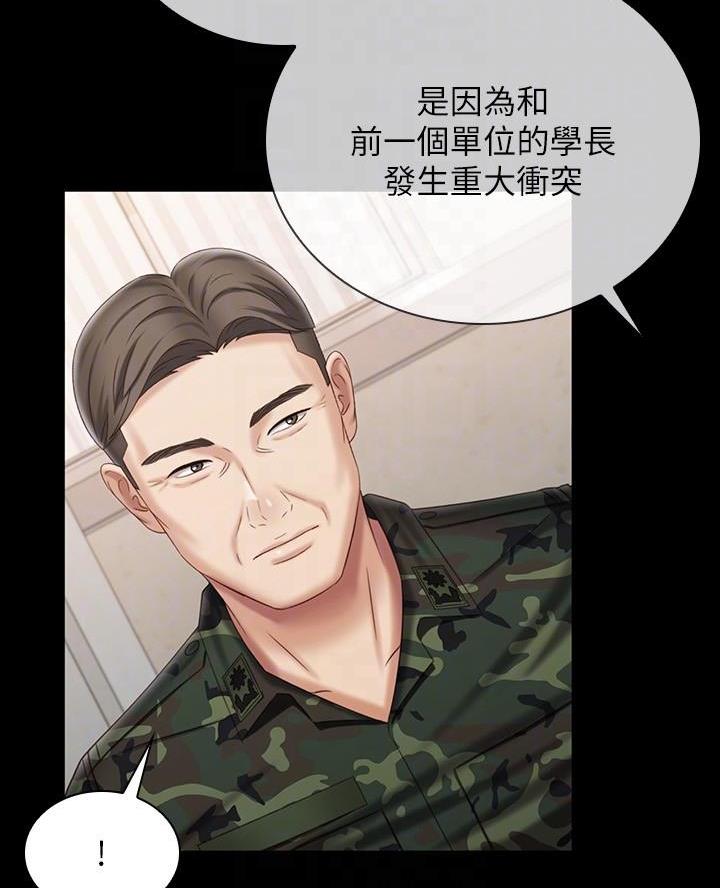 第185话12