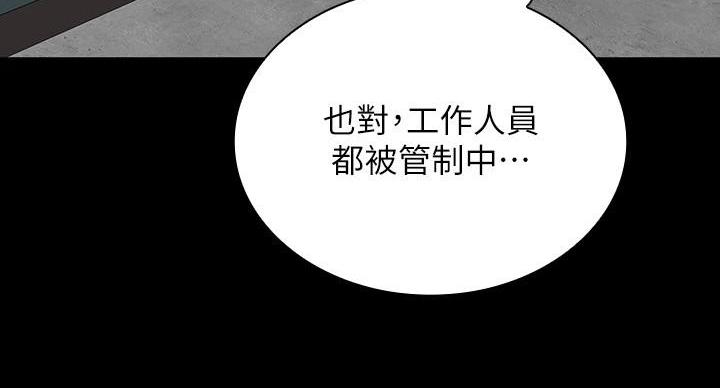 第171话64