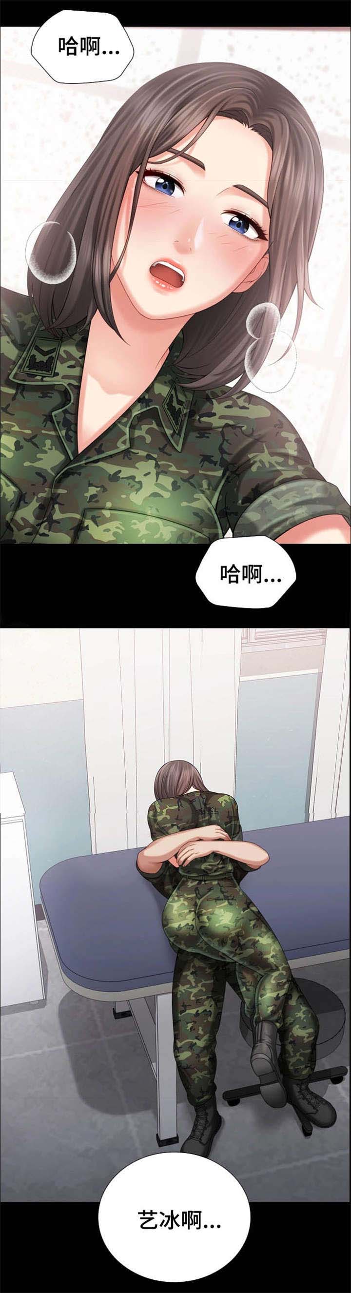 第28话8
