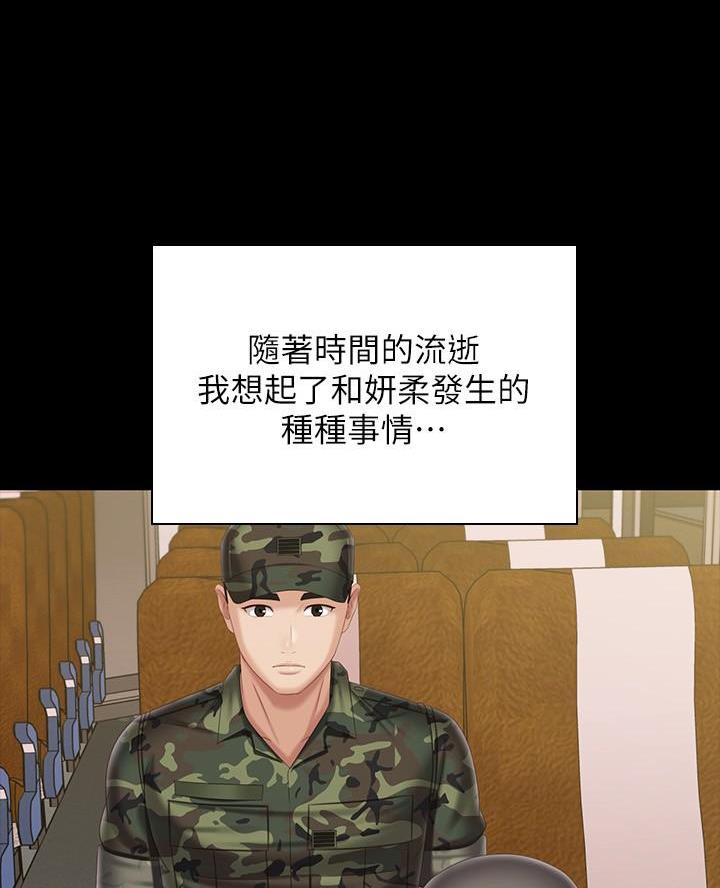 第199话10