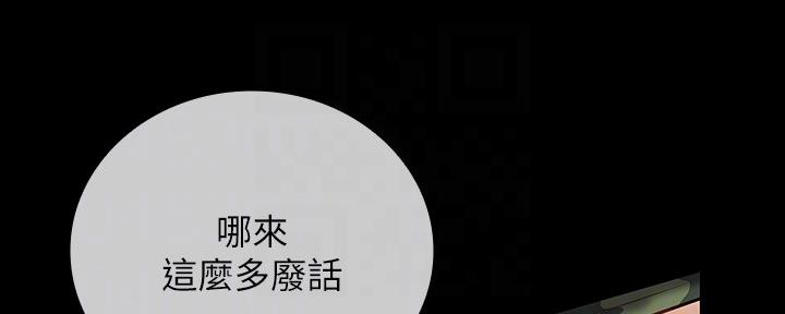 第97话61