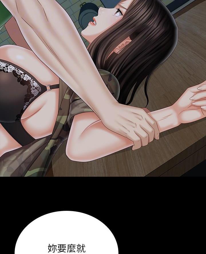 第190话33