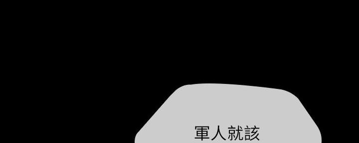 第145话147