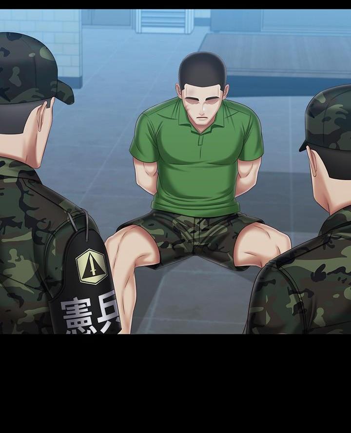 第197话15