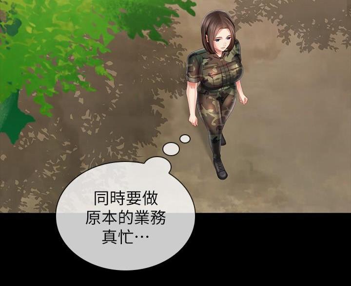 第180话87