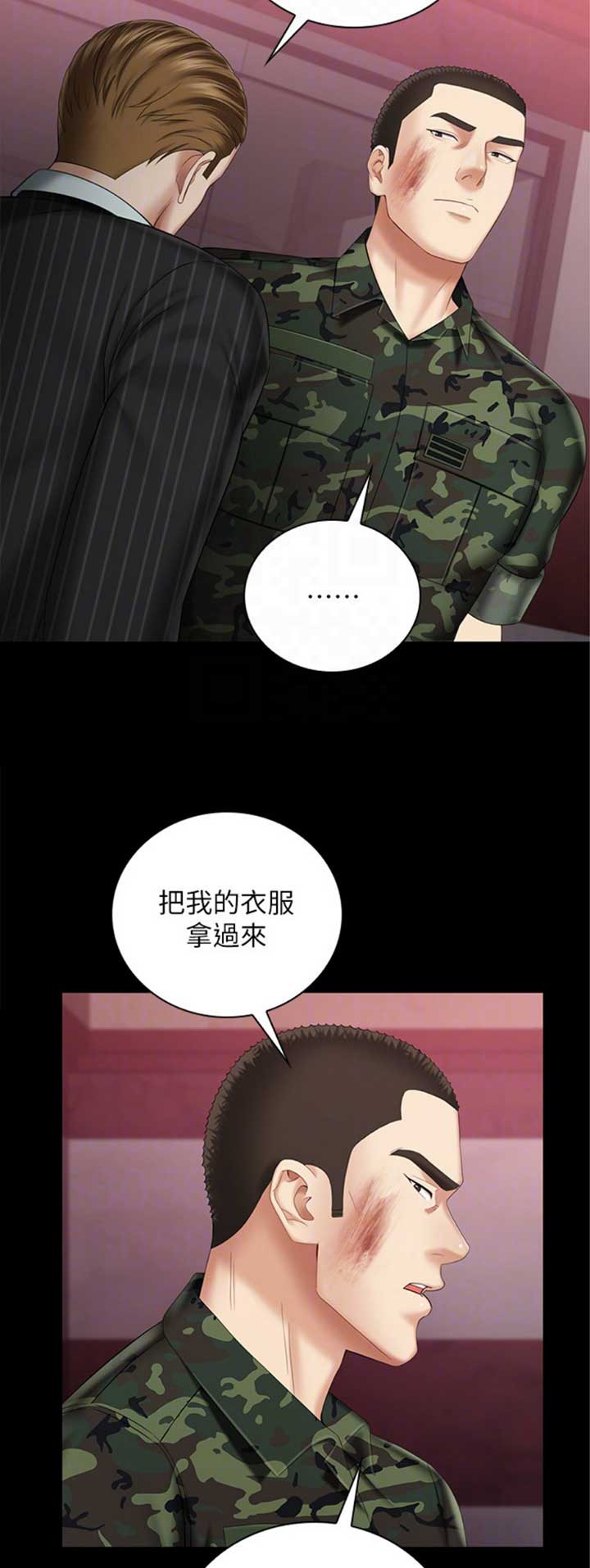第66话10