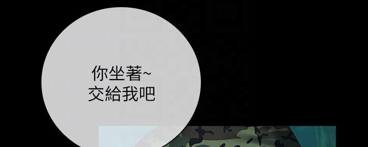 第96话32