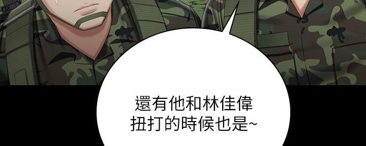 第142话22