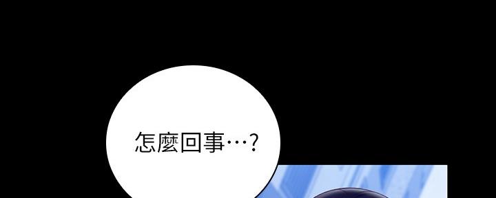第110话76