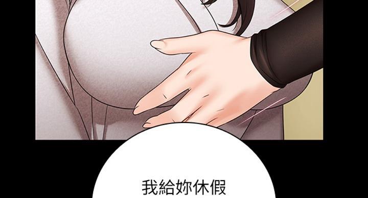 第79话84