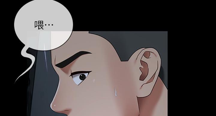 第70话32