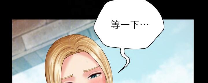 第101话56