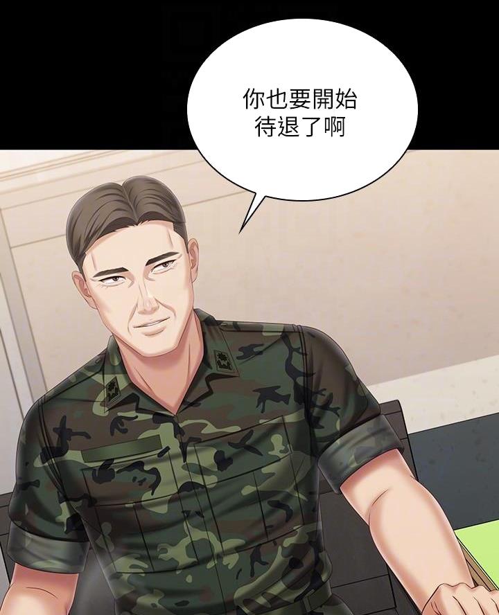 第198话22