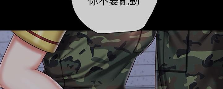 第139话88