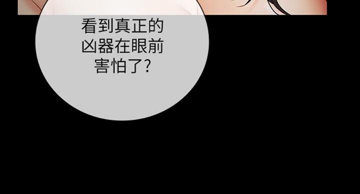 第74话11