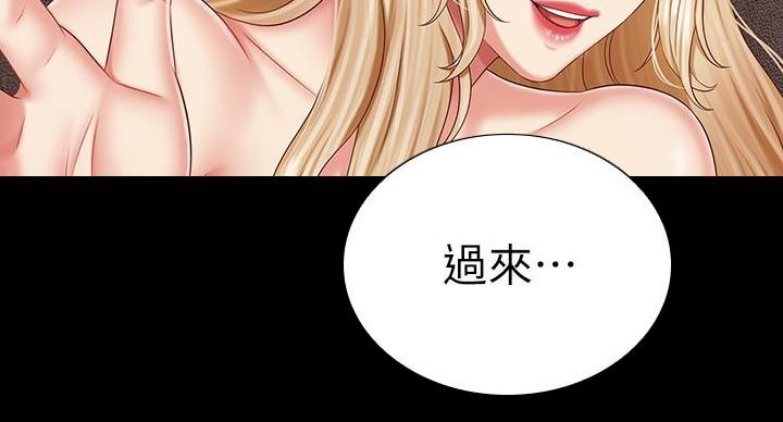第162话75