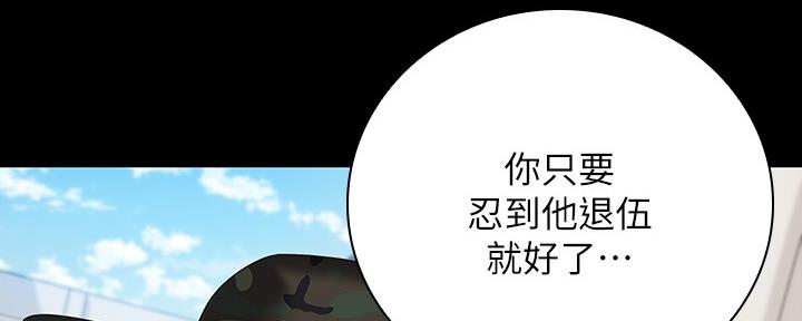 第97话169