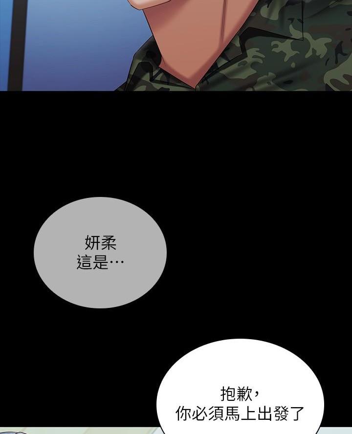 第199话47