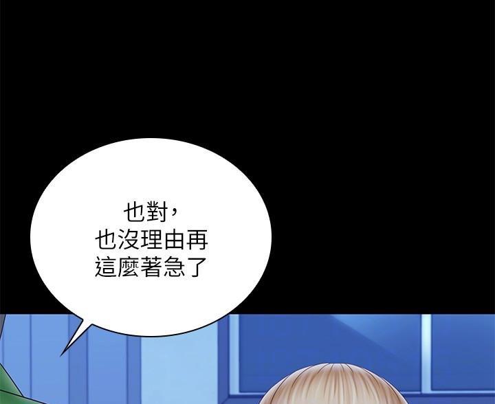 第177话67