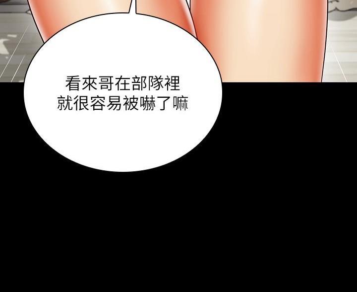 第182话71