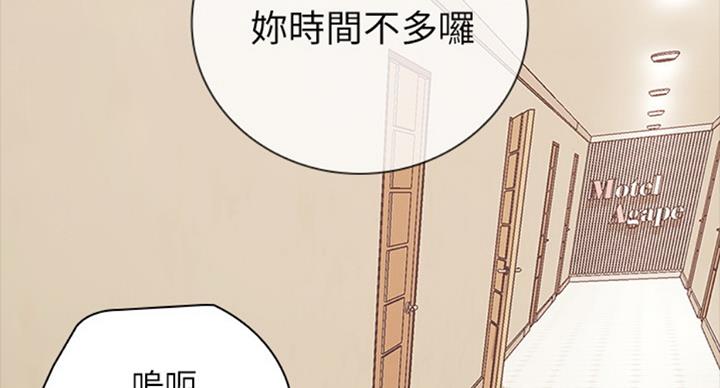 第75话80