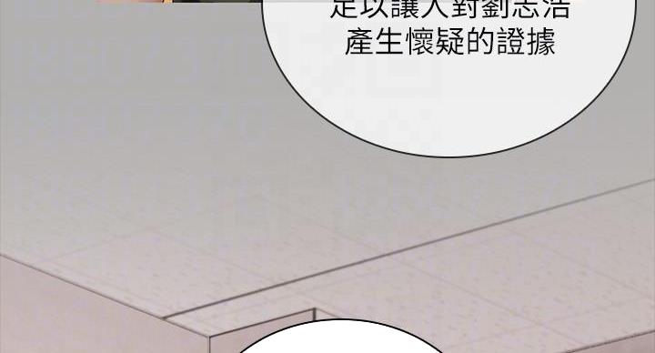 第158话84