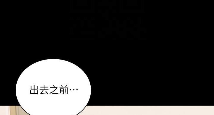 第173话35