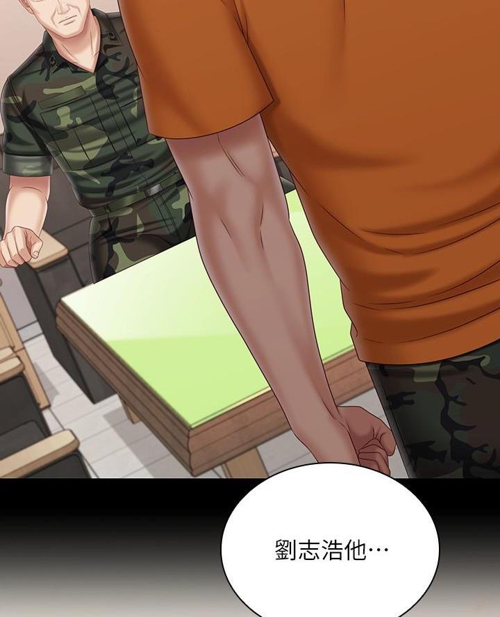 第191话9