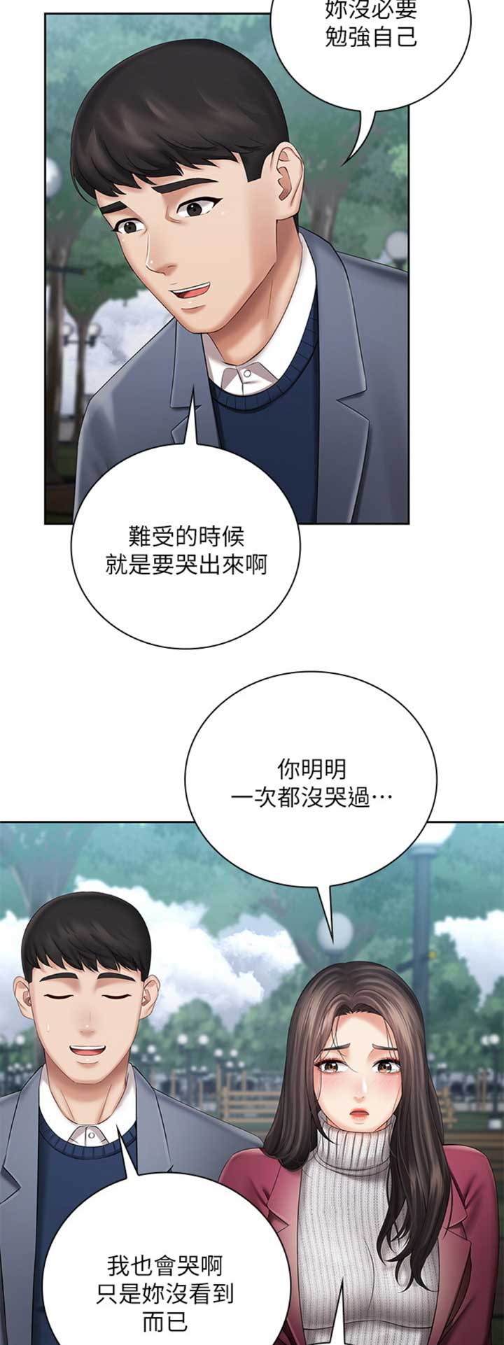 第63话13