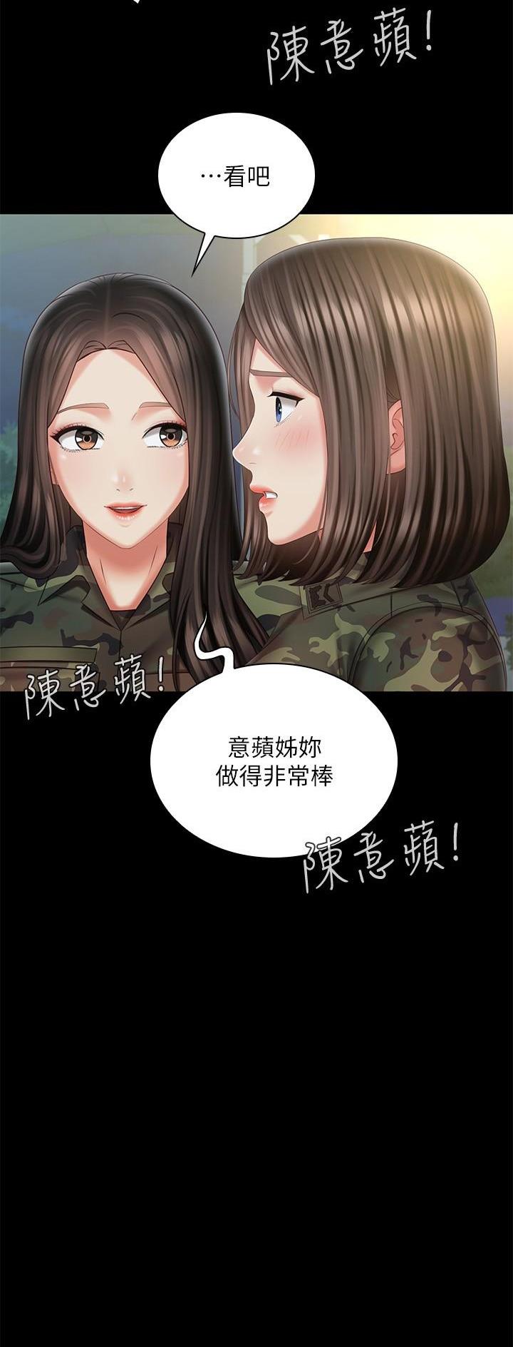 第187话14