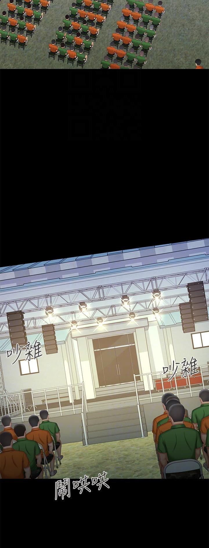 第186话8