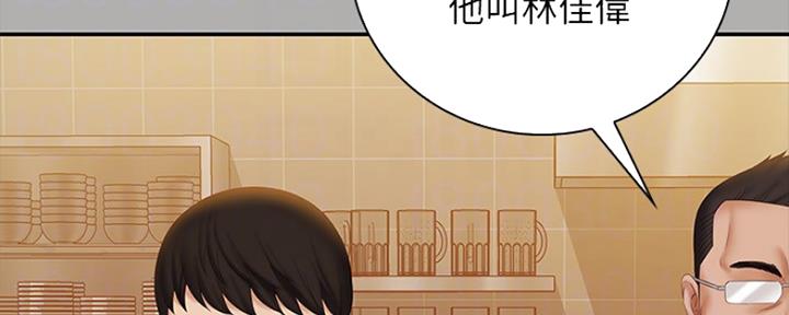 第93话5