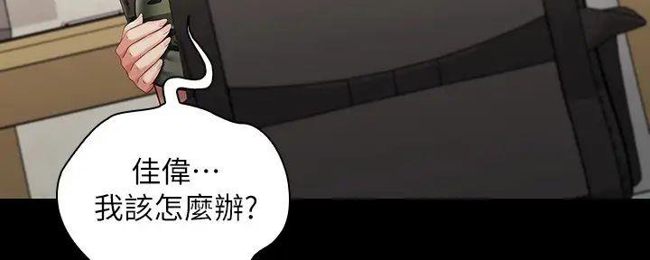 第156话100