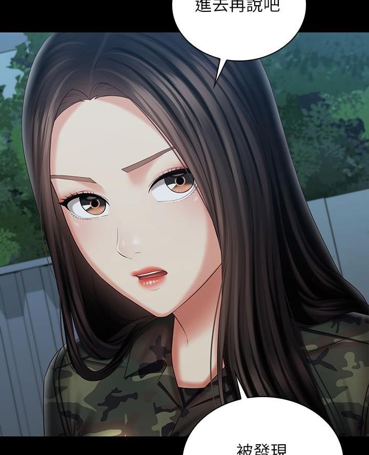 第189话25