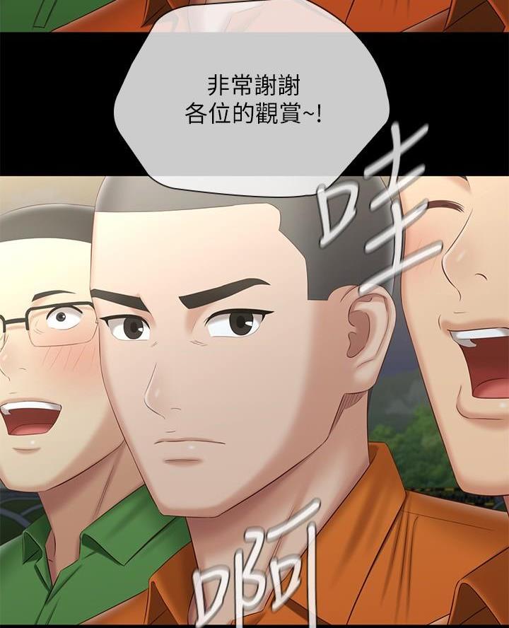第188话36