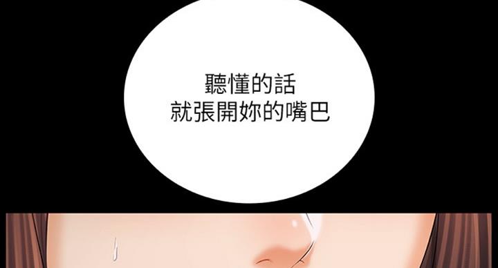 第74话35