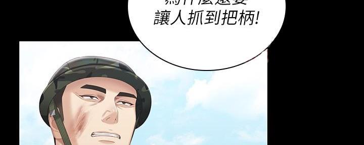 第142话109