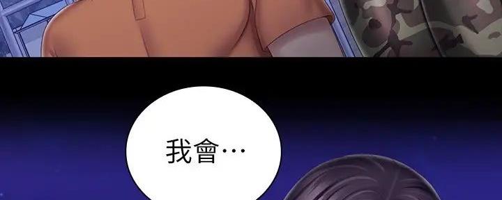 第148话31