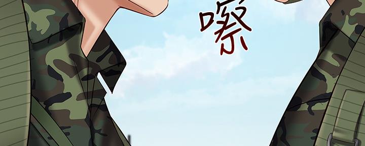 第97话57