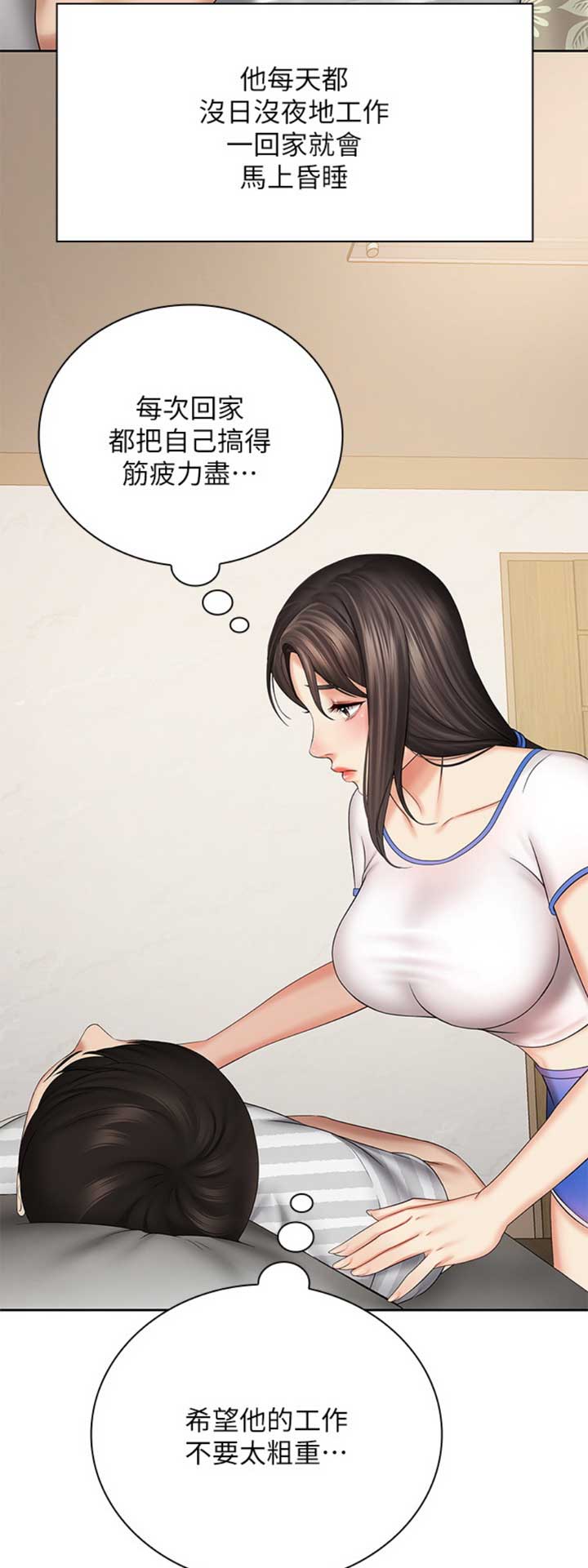 第64话9